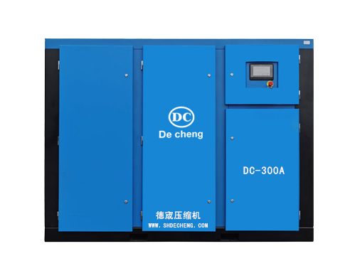 双级压缩空压机DC-300A