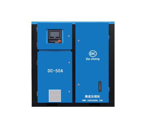 双级压缩空压机DC-50A